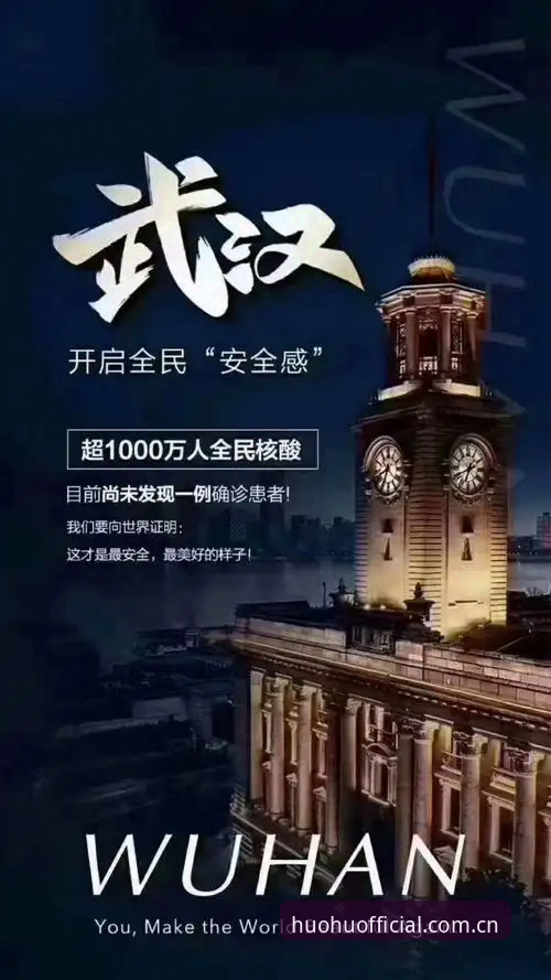 老哥们，别急着找链接就点，别下载完装上就急着充钱，先把这篇看完。我直接给你结论：现在装火狐体育官方登录网址客户端，iOS版只要认准官网那一个入口，两步操作，三分钟搞定，版本不对、闪退、数据延迟这些坑全都能避开。用了这么多年，说句掏心窝的，这行水挺深，但把门道摸清了，还真没那么多破事。